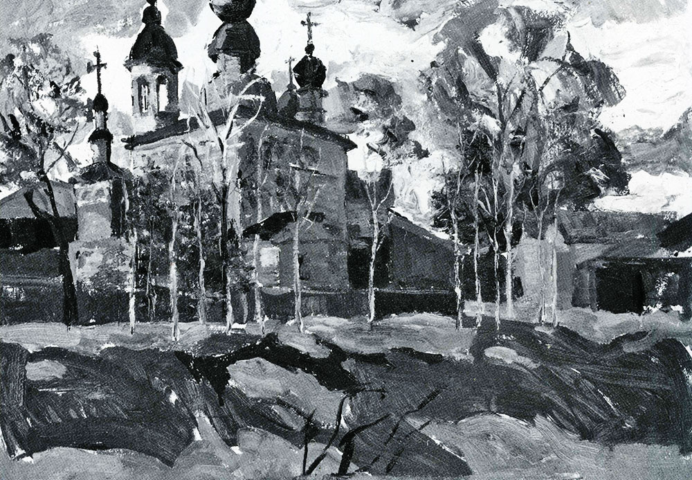 Ключник Василь Андрійович